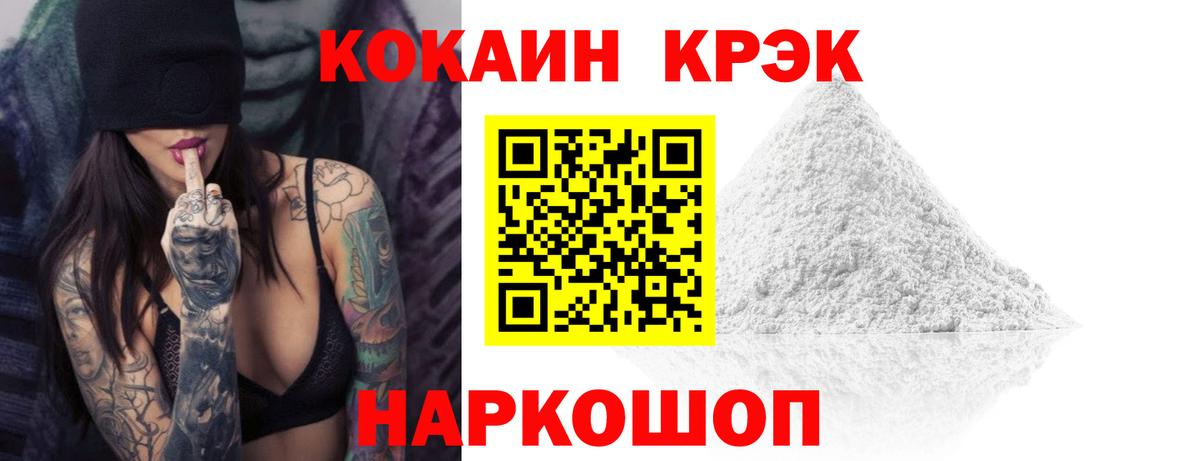 Тавда  COCAIN  Вход с VPN  КОКАИН Перу  Cocaine Перу 