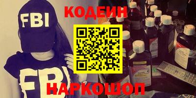 мяу мяу кристалл Можга