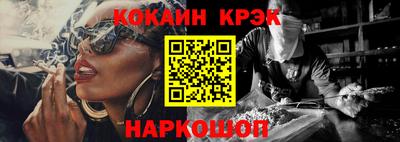 мескалин Можайск