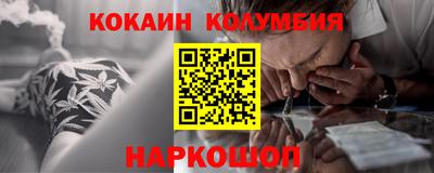 мяу мяу кристалл Можга