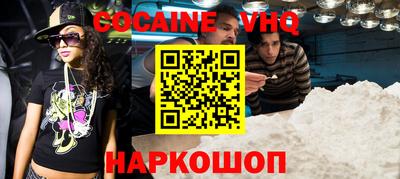 мяу мяу кристалл Можга