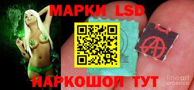 мескалин Можайск