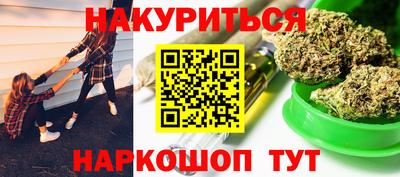 мескалин Можайск