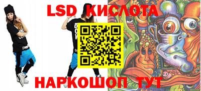 мескалин Можайск