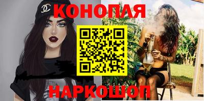 мяу мяу кристалл Можга