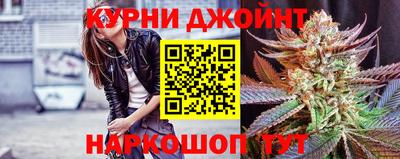 мескалин Можайск