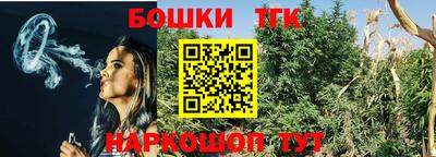 мяу мяу кристалл Можга
