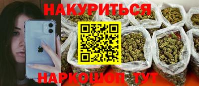 мяу мяу кристалл Можга