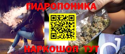мяу мяу кристалл Можга