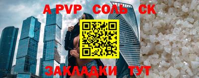 СК Моздок