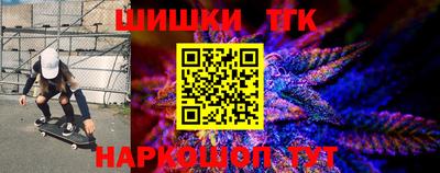 мескалин Можайск