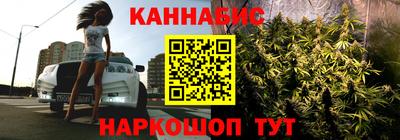 мескалин Можайск