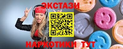 мескалин Можайск