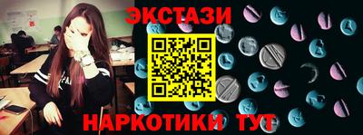 мяу мяу кристалл Можга