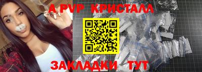мескалин Можайск