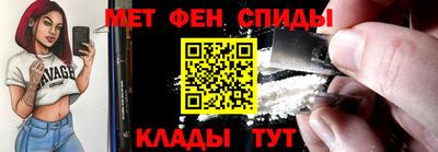 мяу мяу кристалл Можга