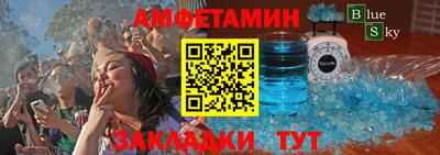 мескалин Можайск