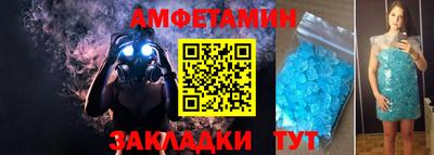 мескалин Можайск