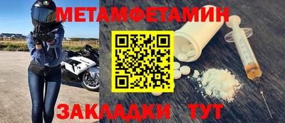 мяу мяу кристалл Можга