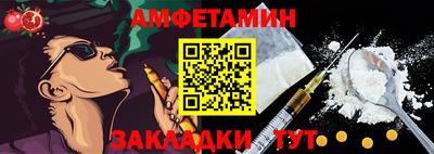 мяу мяу кристалл Можга