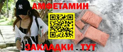 мяу мяу кристалл Можга