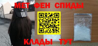 мескалин Можайск