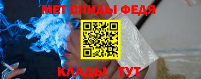 мяу мяу кристалл Можга