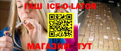 мяу мяу кристалл Можга