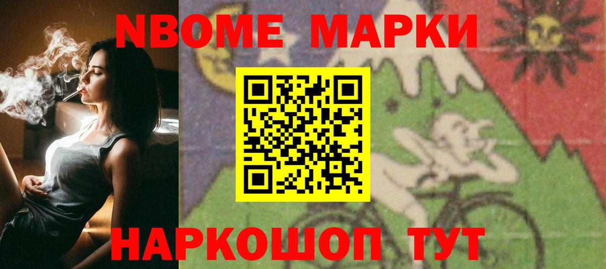 LSD-25 экстази кислота Тавда