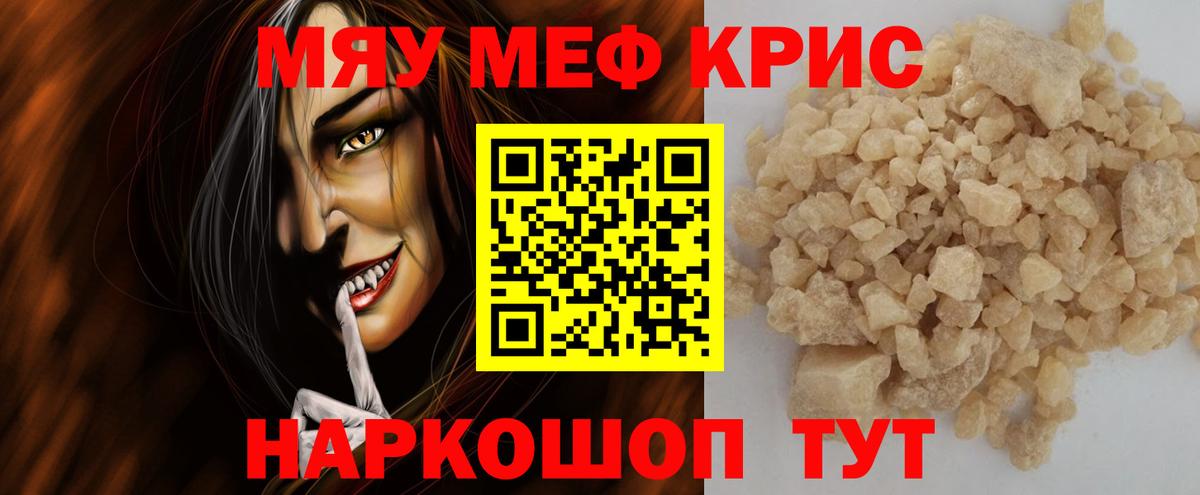 МЕФ мука Тавда