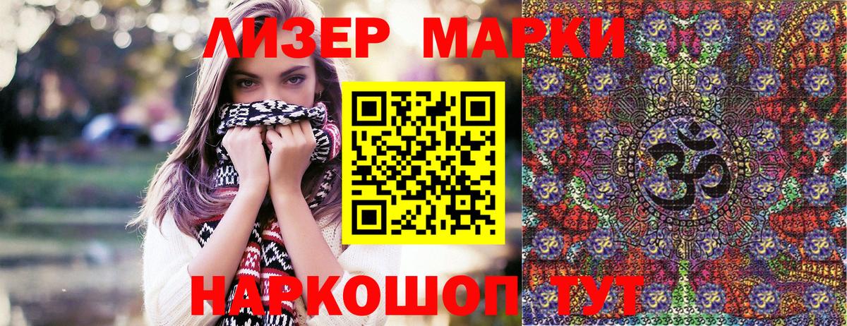 Марки N-bome 1,8мг  Вход с VPN  Марки N-bome 1,8мг  Тавда 